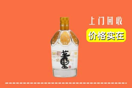 天津宝坻区求购高价回收董酒