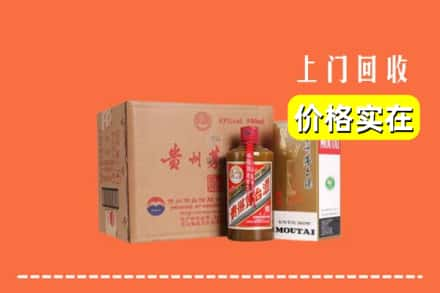 天津宝坻区求购高价回收精品茅台酒