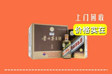 天津宝坻区求购高价回收彩釉茅台酒