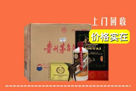 天津宝坻区求购高价回收陈酿茅台酒